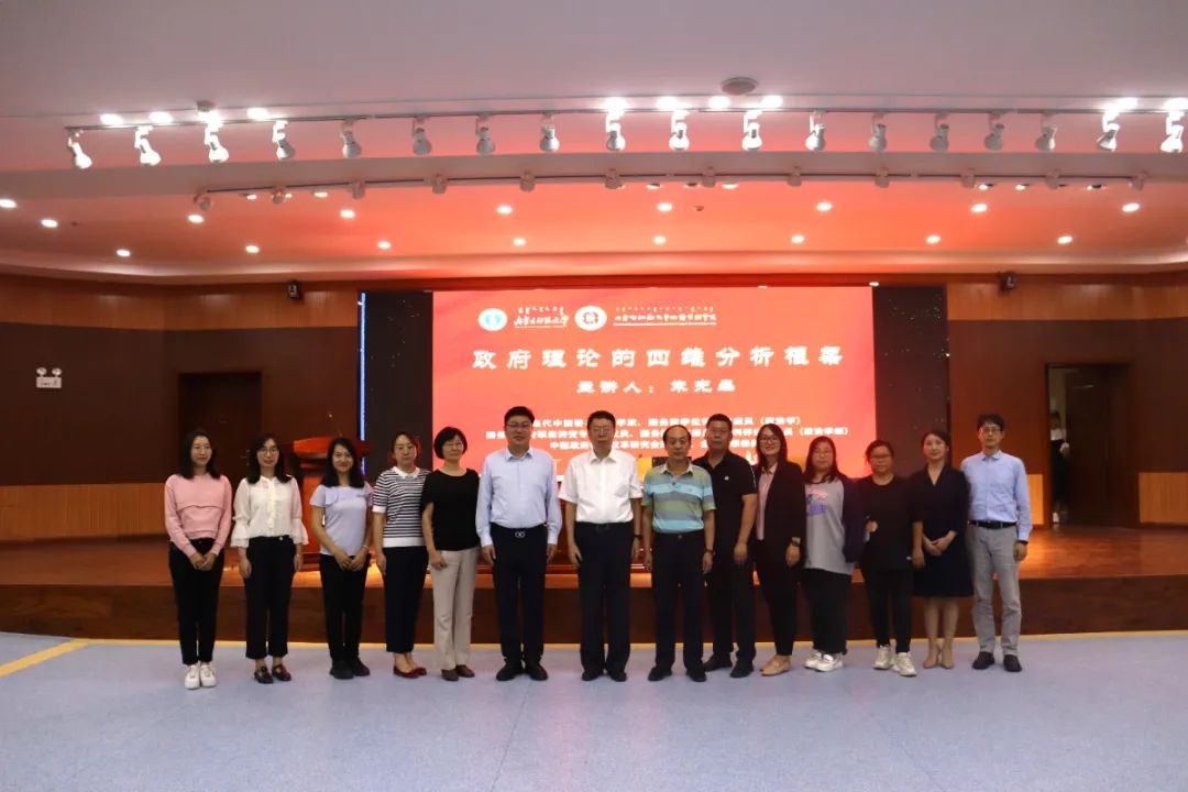 公司举办基层治理系列讲座